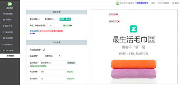 微信營(yíng)銷插件平臺(tái) 南寧辦公軟件開(kāi)發(fā)和銷售指南