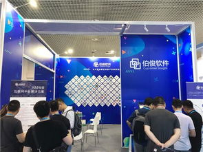 伯俊軟件在2019全球智慧零售大會(huì) 數(shù)據(jù)驅(qū)動(dòng)零售，賦能南寧辦公軟件開(kāi)發(fā)與銷售
