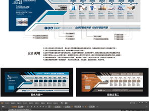 南寧軟件開(kāi)發(fā)公司如何打造專(zhuān)業(yè)企業(yè)文化墻 設(shè)計(jì)模板與效果圖指南